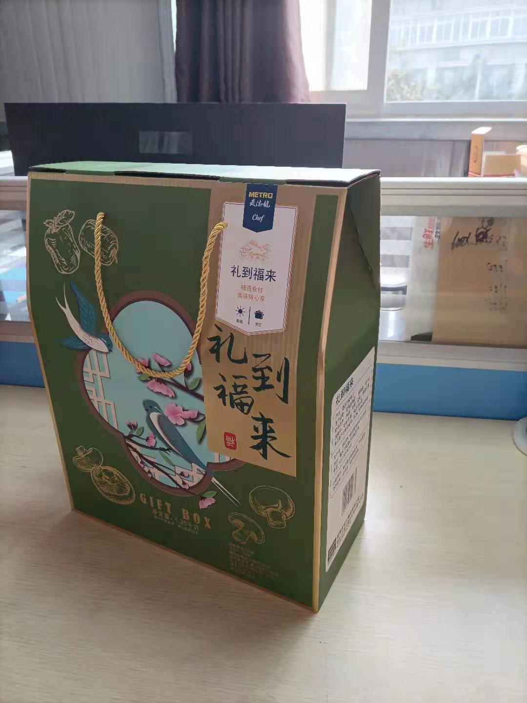 麥德龍?zhí)禺a(chǎn)禮盒 麥德龍?zhí)禺a(chǎn)禮盒