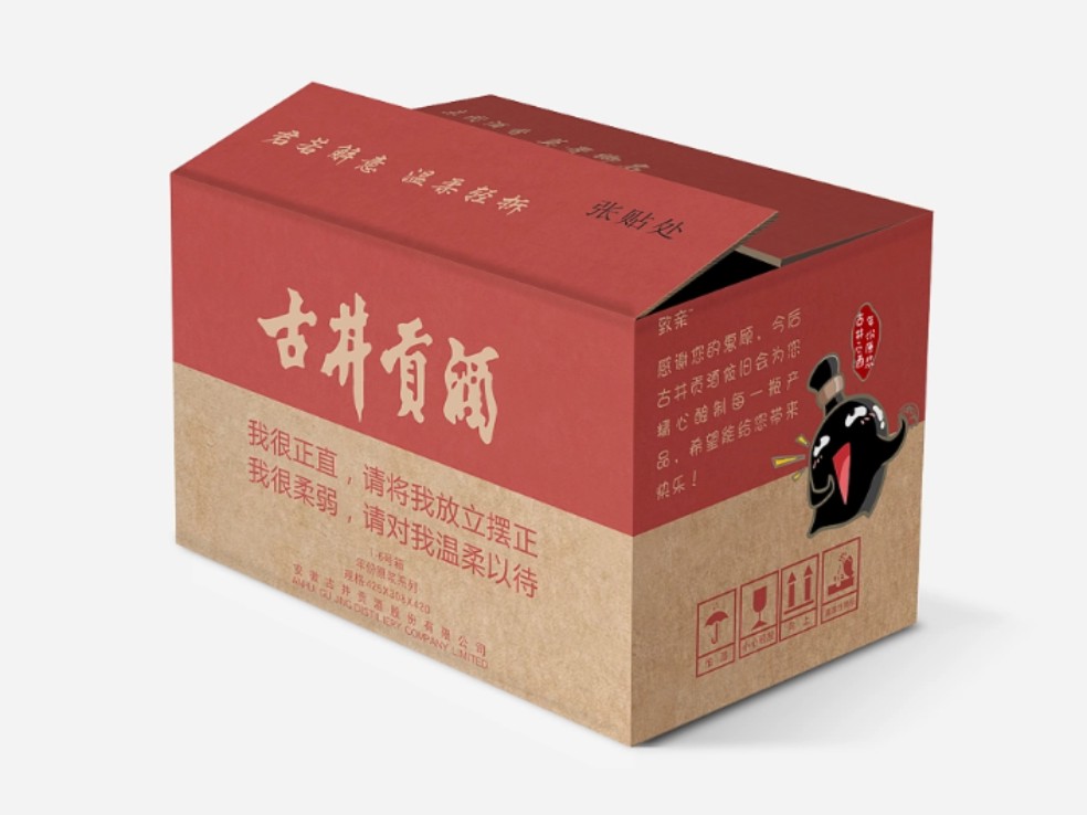 按需定制紙箱成新趨勢(shì).jpg 按需定制紙箱成新趨勢(shì).jpg